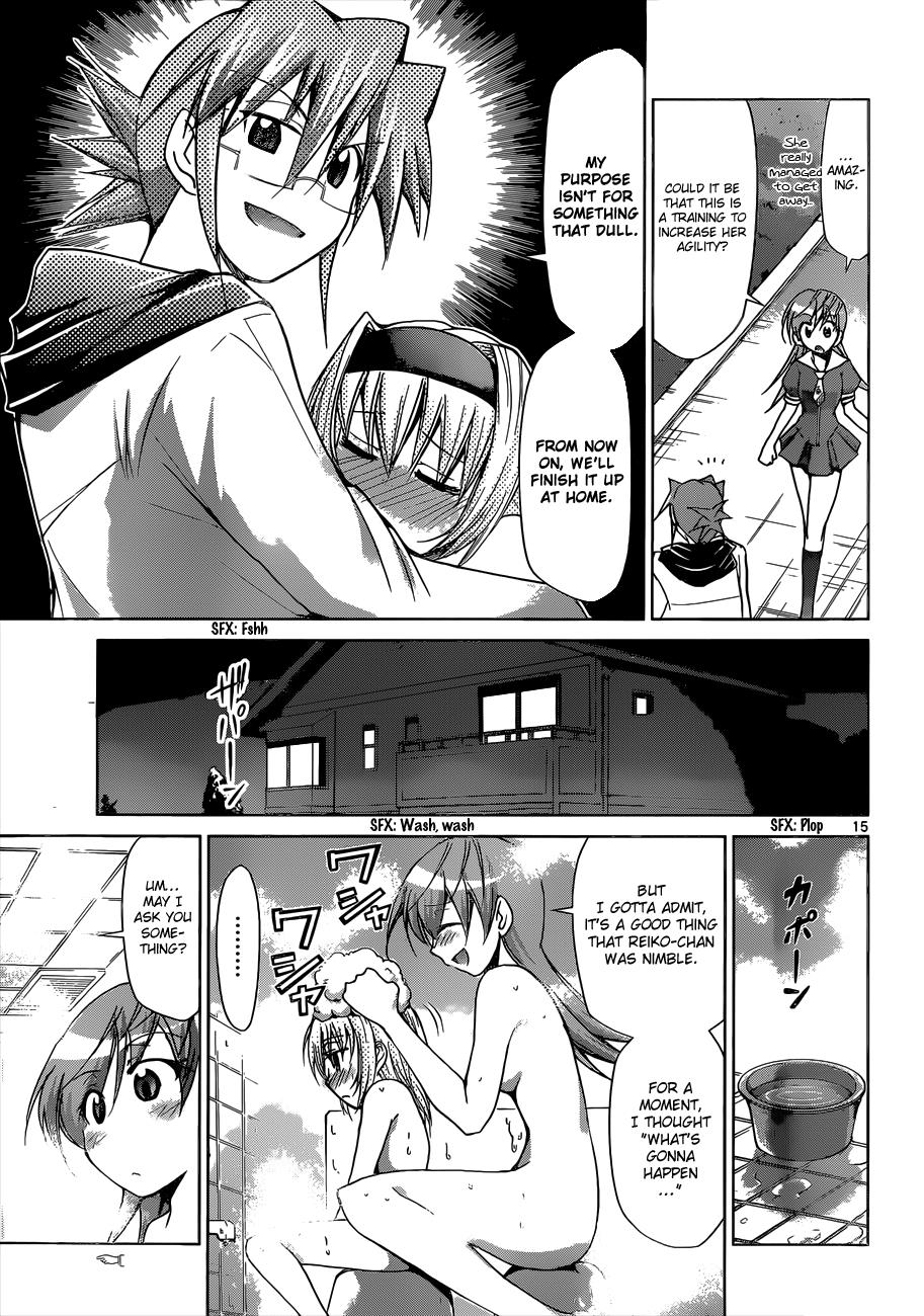 Denpa Kyoushi # 75 16