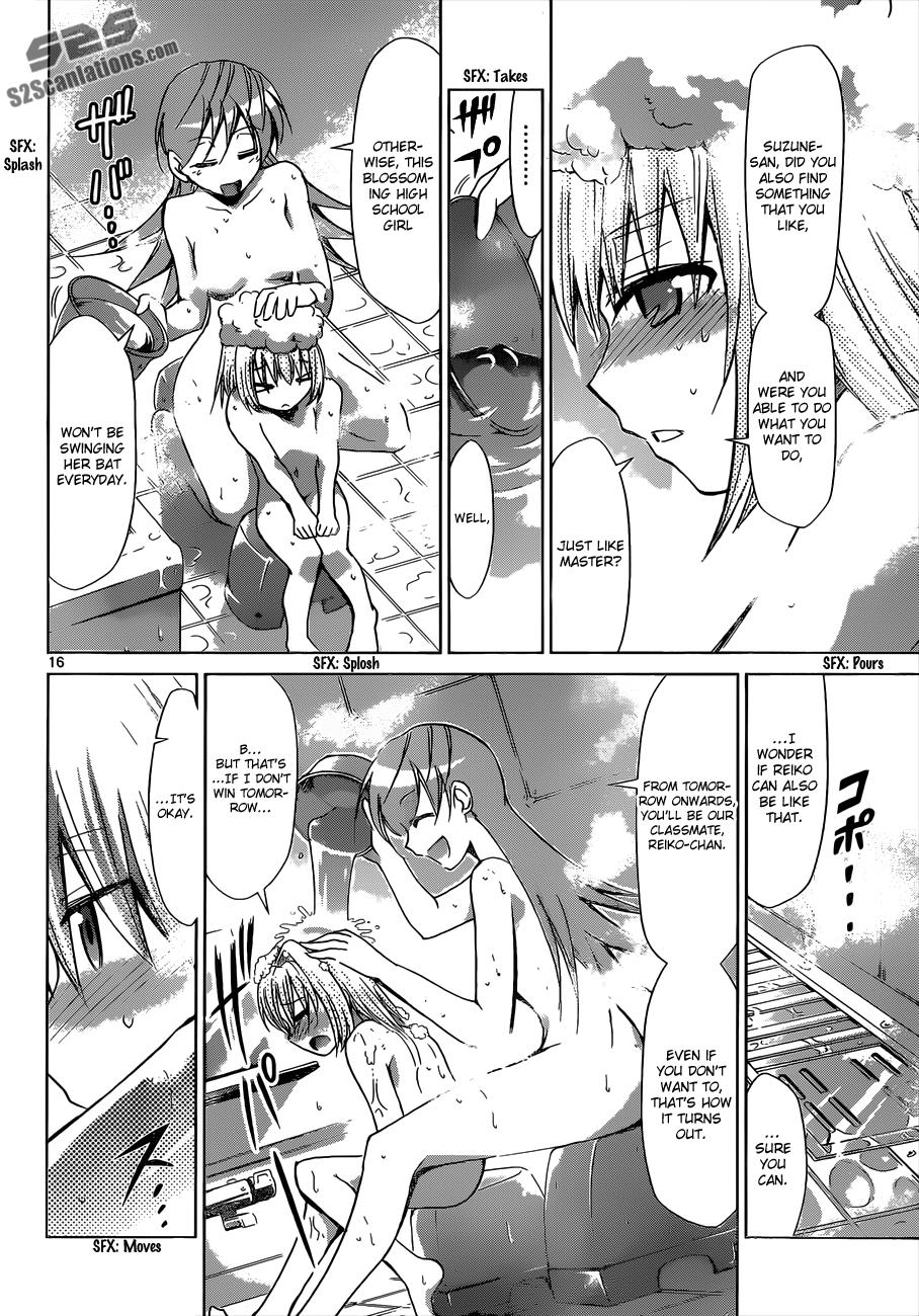 Denpa Kyoushi # 75 17