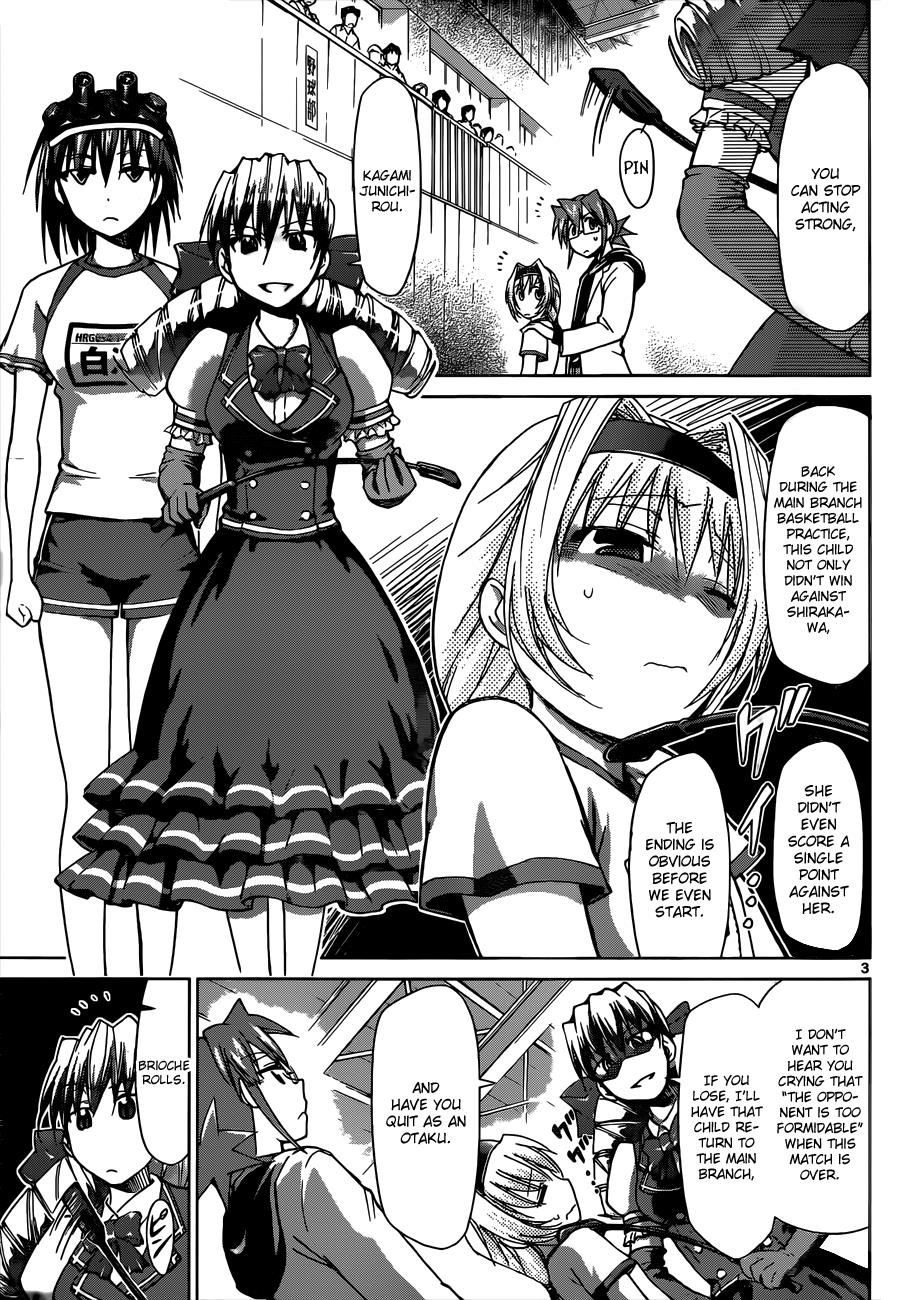Denpa Kyoushi # 76 4