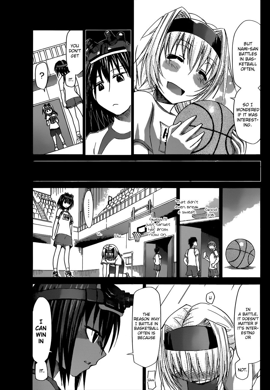Denpa Kyoushi # 76 6