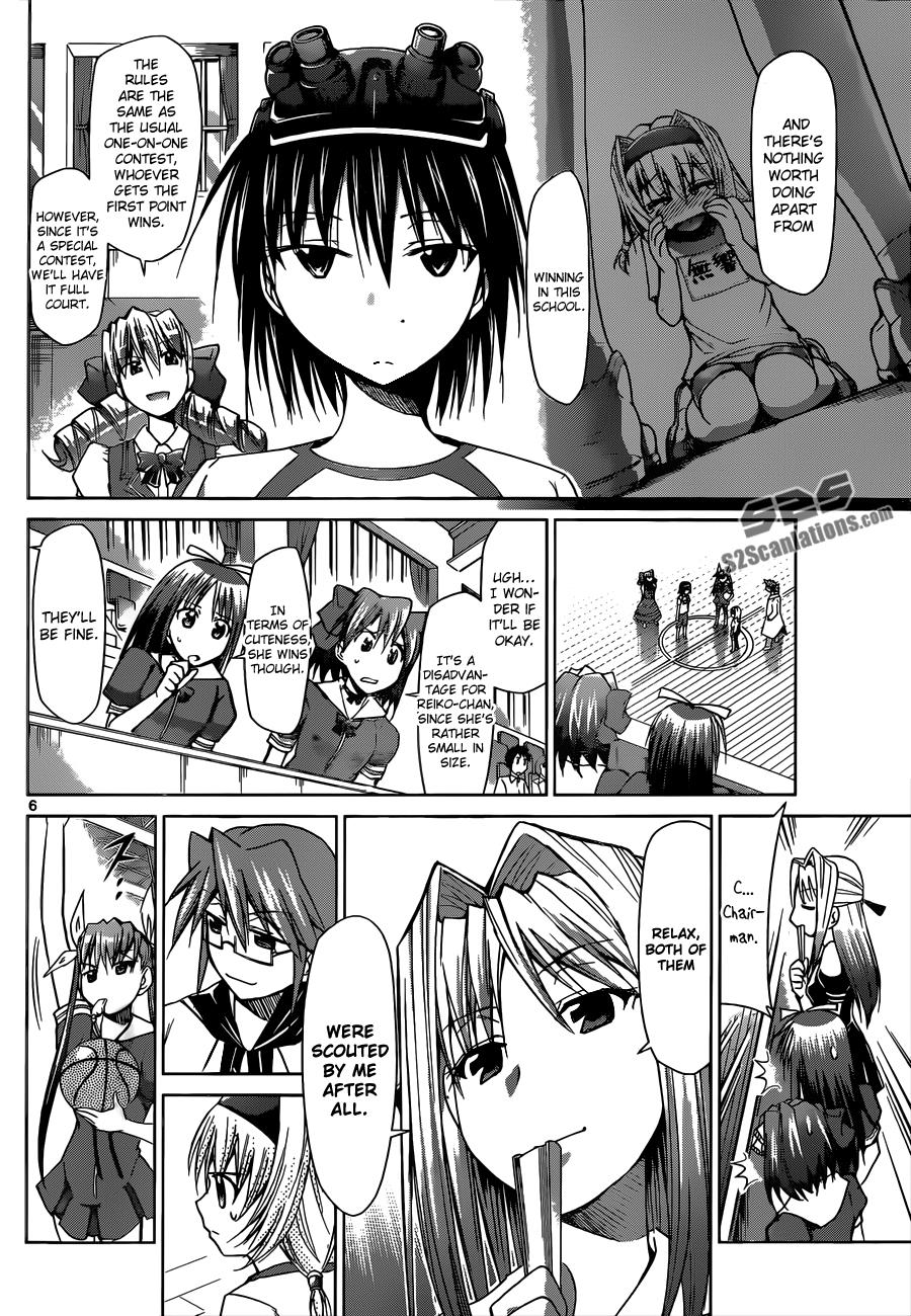 Denpa Kyoushi # 76 7