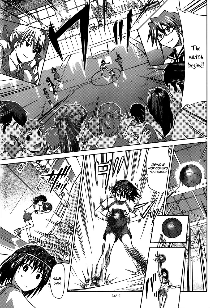 Denpa Kyoushi # 76 8