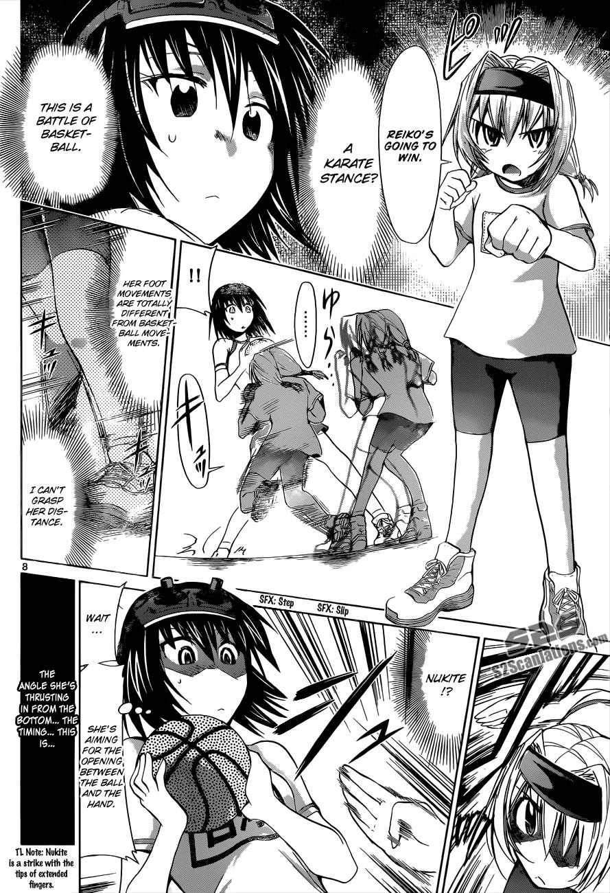 Denpa Kyoushi # 76 9