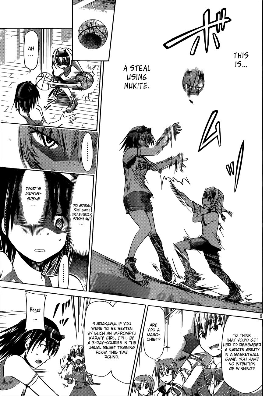 Denpa Kyoushi # 76 10
