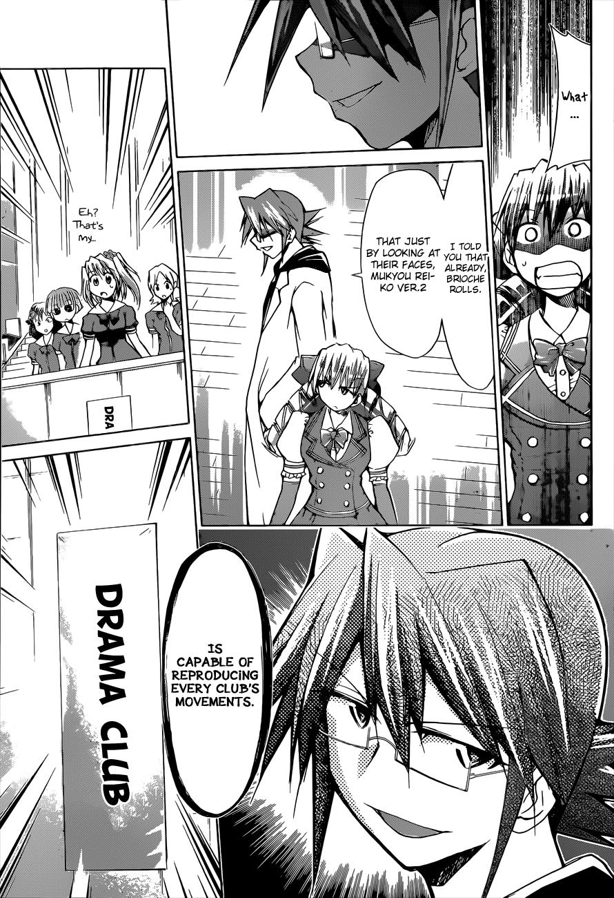Denpa Kyoushi # 77 12