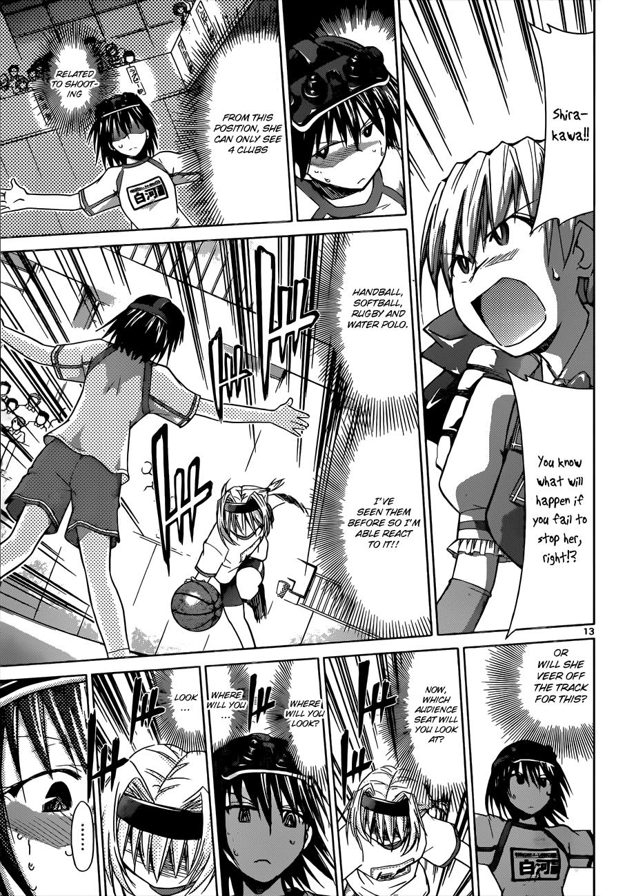 Denpa Kyoushi # 77 14
