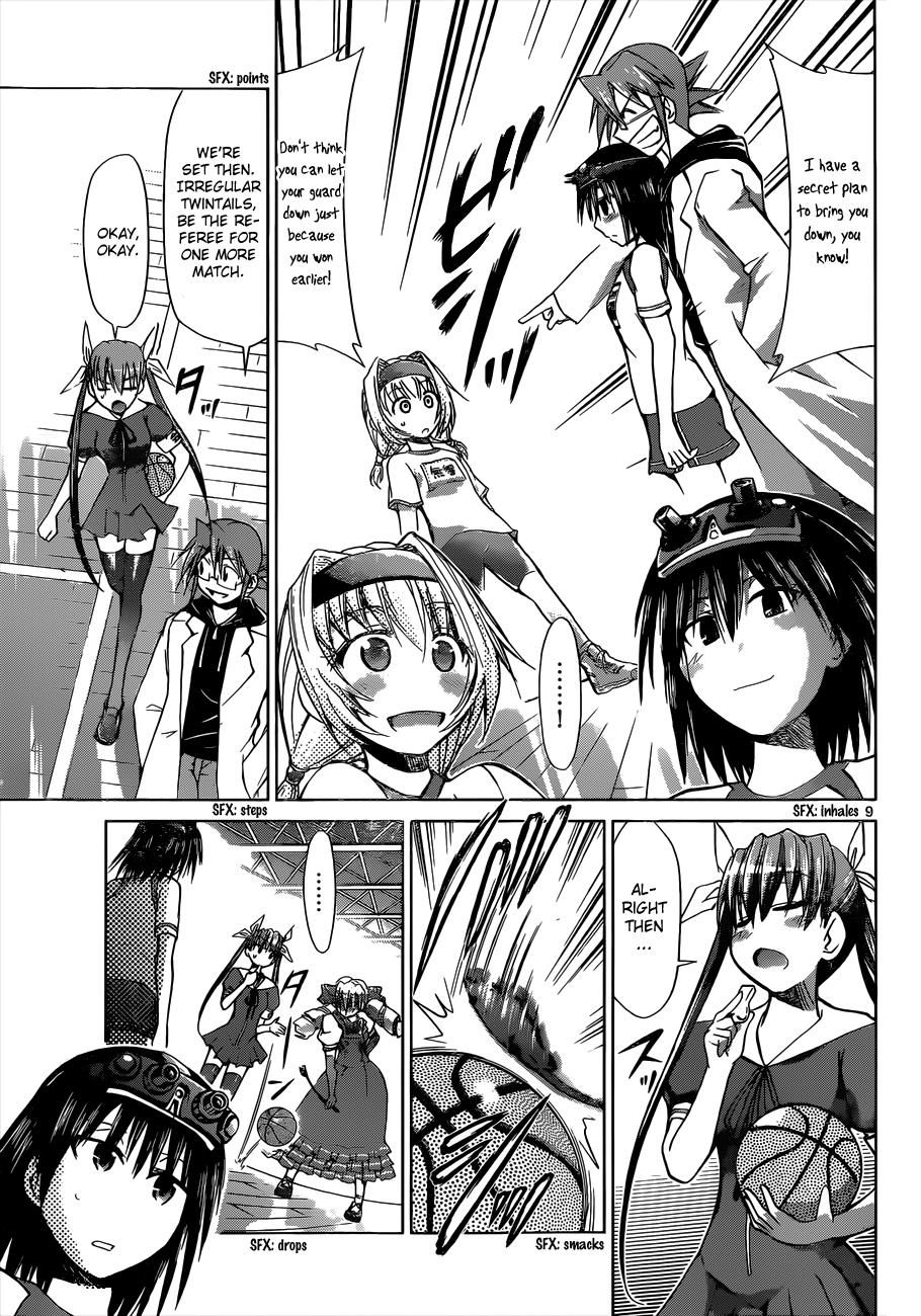 Denpa Kyoushi # 78 10