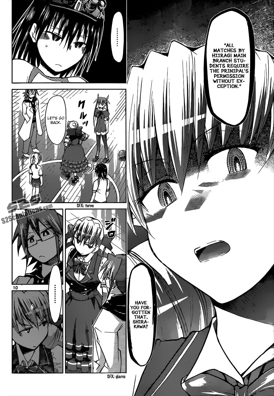 Denpa Kyoushi # 78 11