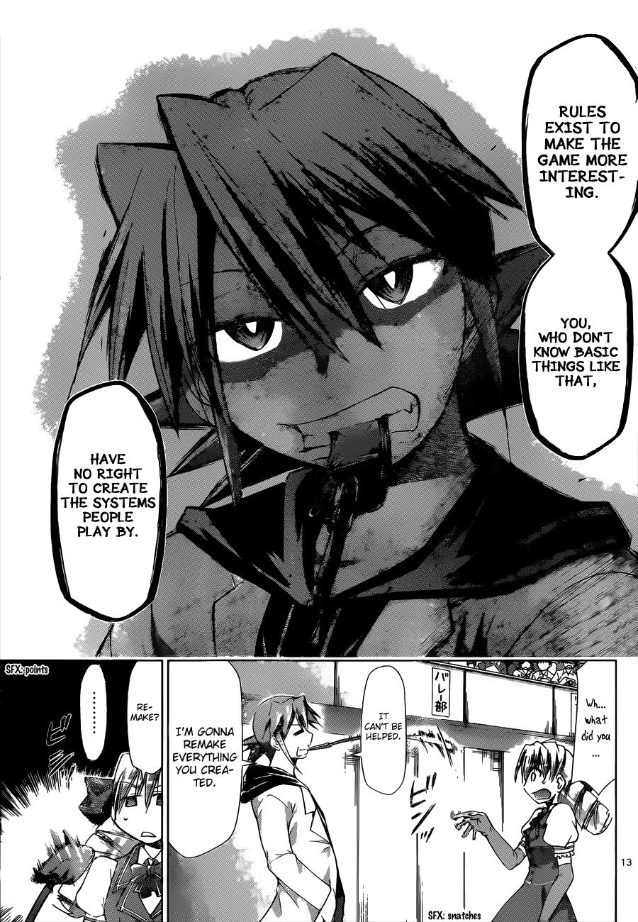 Denpa Kyoushi # 78 14