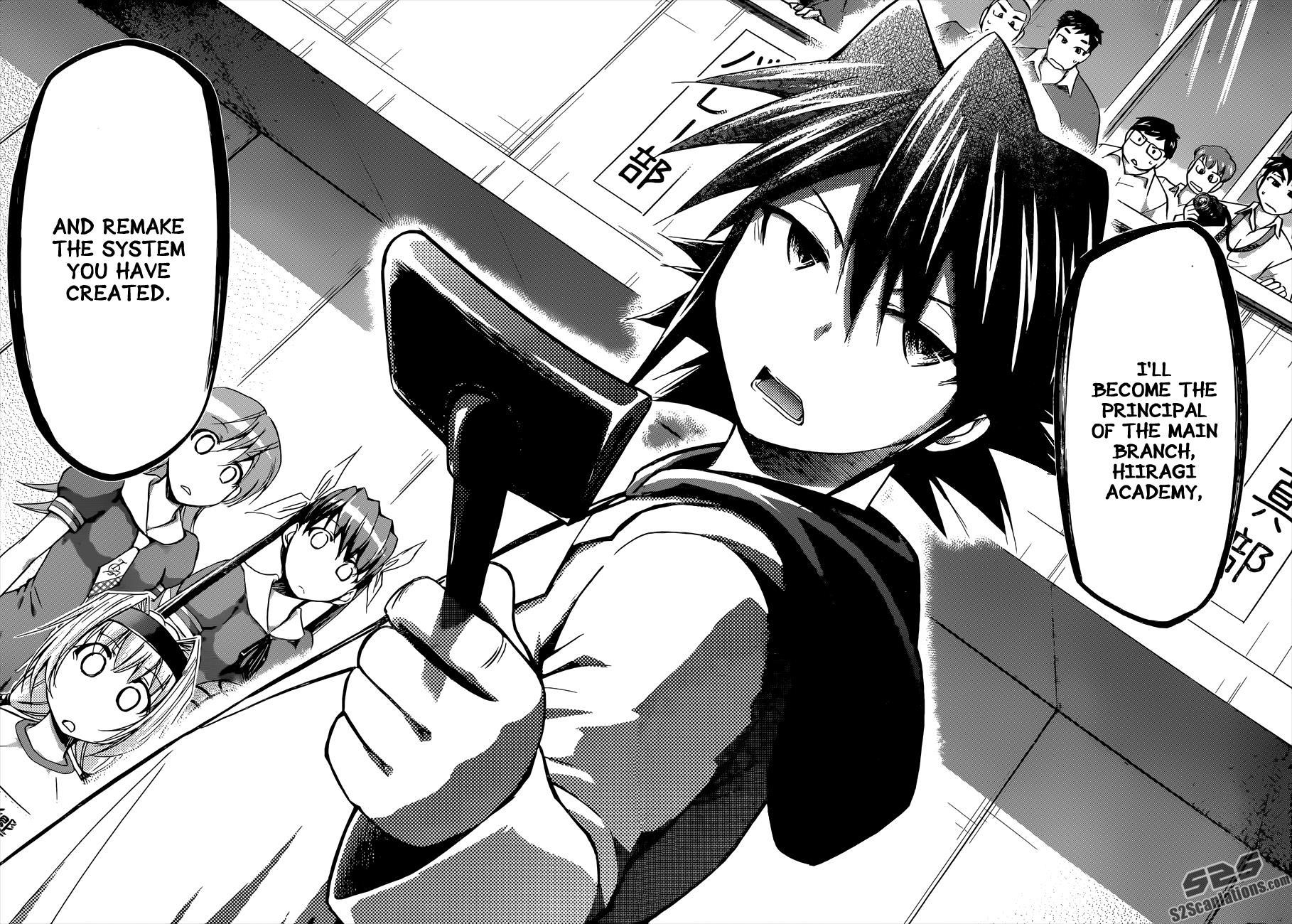Denpa Kyoushi # 78 15