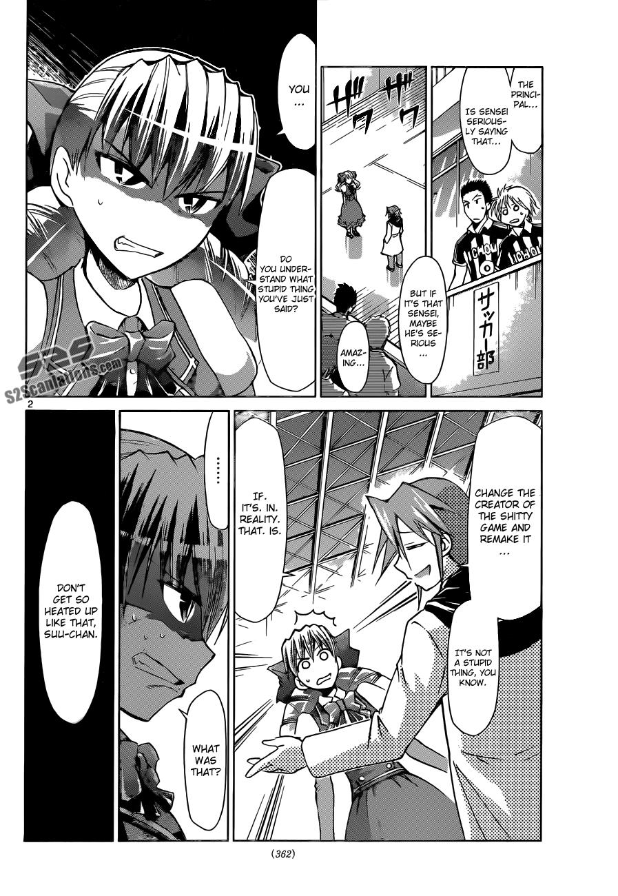 Denpa Kyoushi # 79 3