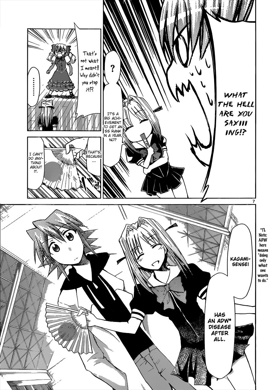 Denpa Kyoushi # 79 8