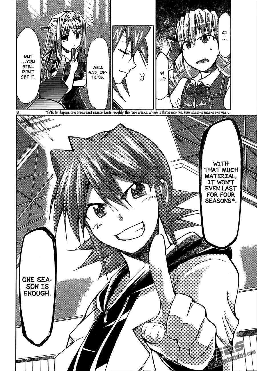 Denpa Kyoushi # 79 9