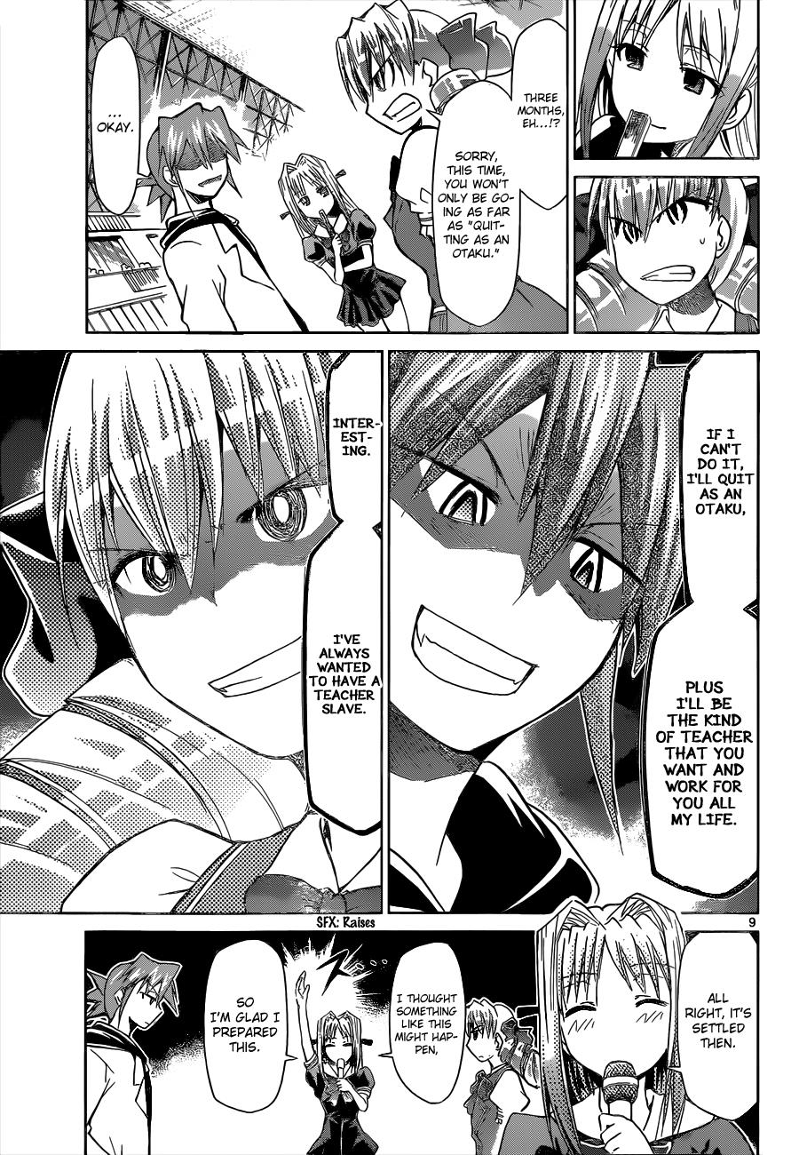 Denpa Kyoushi # 79 10