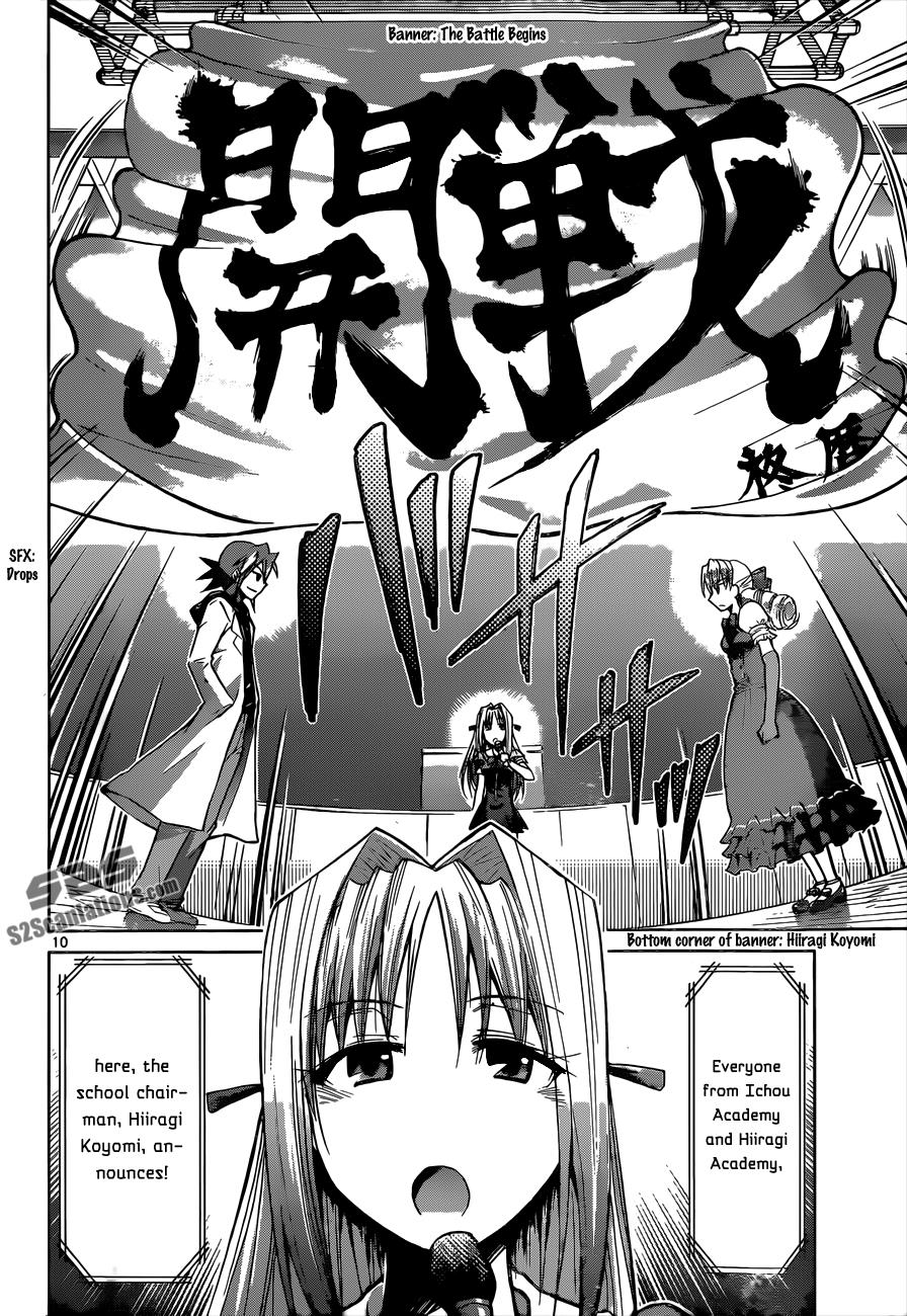 Denpa Kyoushi # 79 11