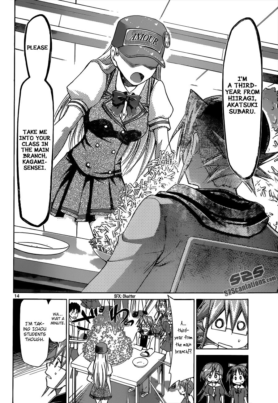 Denpa Kyoushi # 79 15