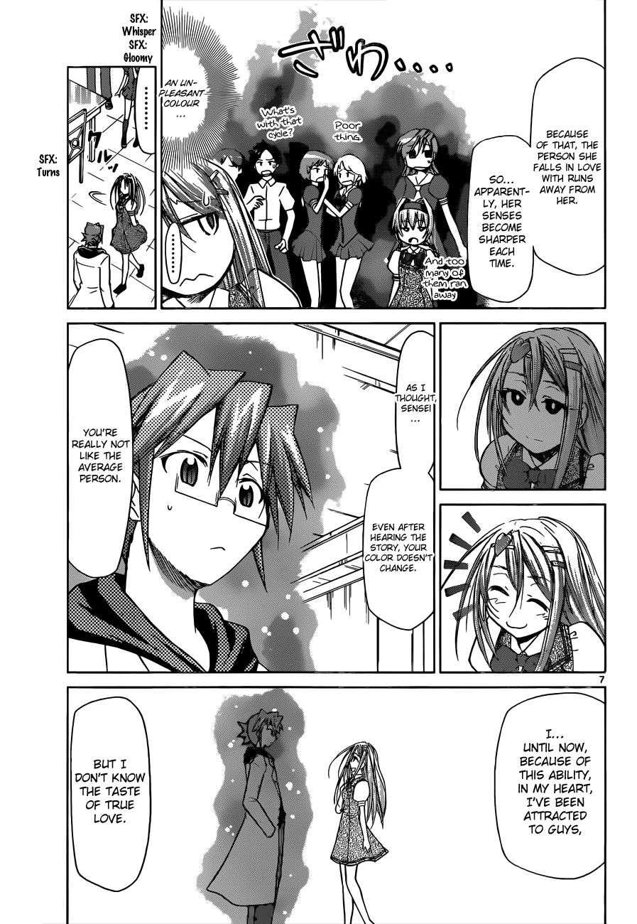 Denpa Kyoushi # 80 8