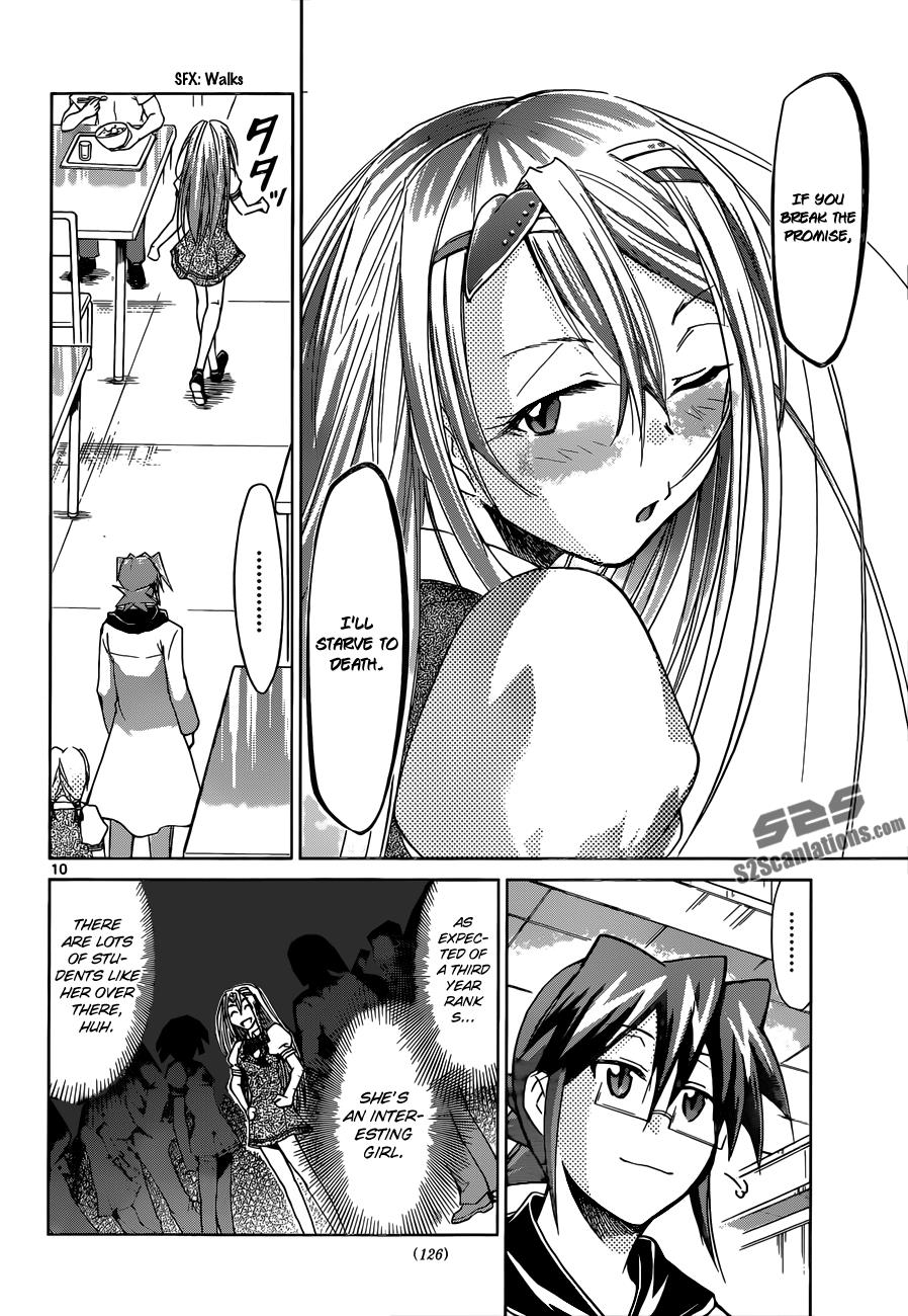 Denpa Kyoushi # 80 11