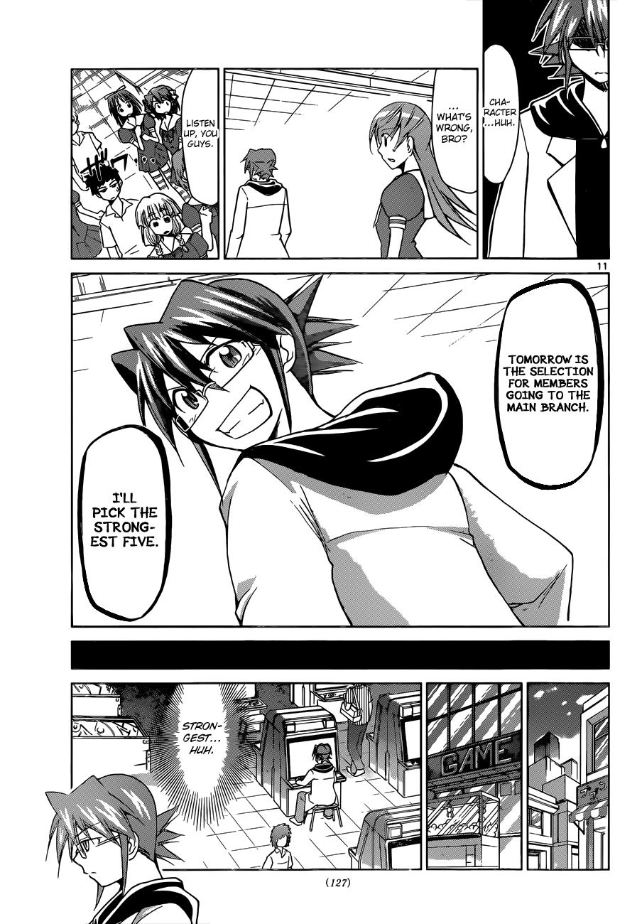 Denpa Kyoushi # 80 12