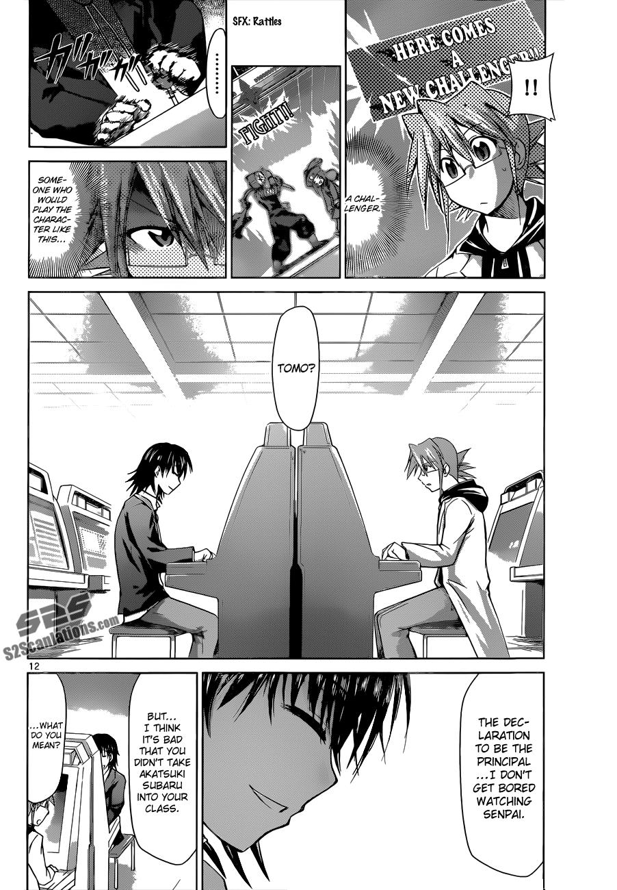 Denpa Kyoushi # 80 13