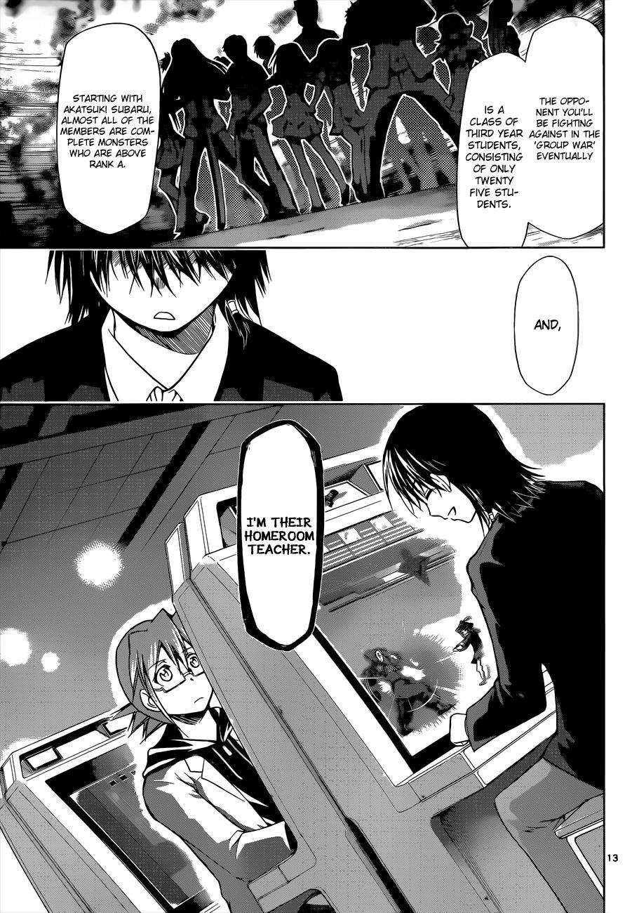 Denpa Kyoushi # 80 14
