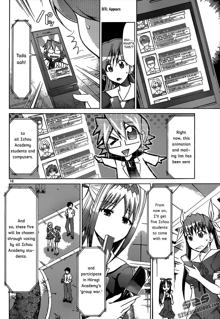 Denpa Kyoushi # 80 17