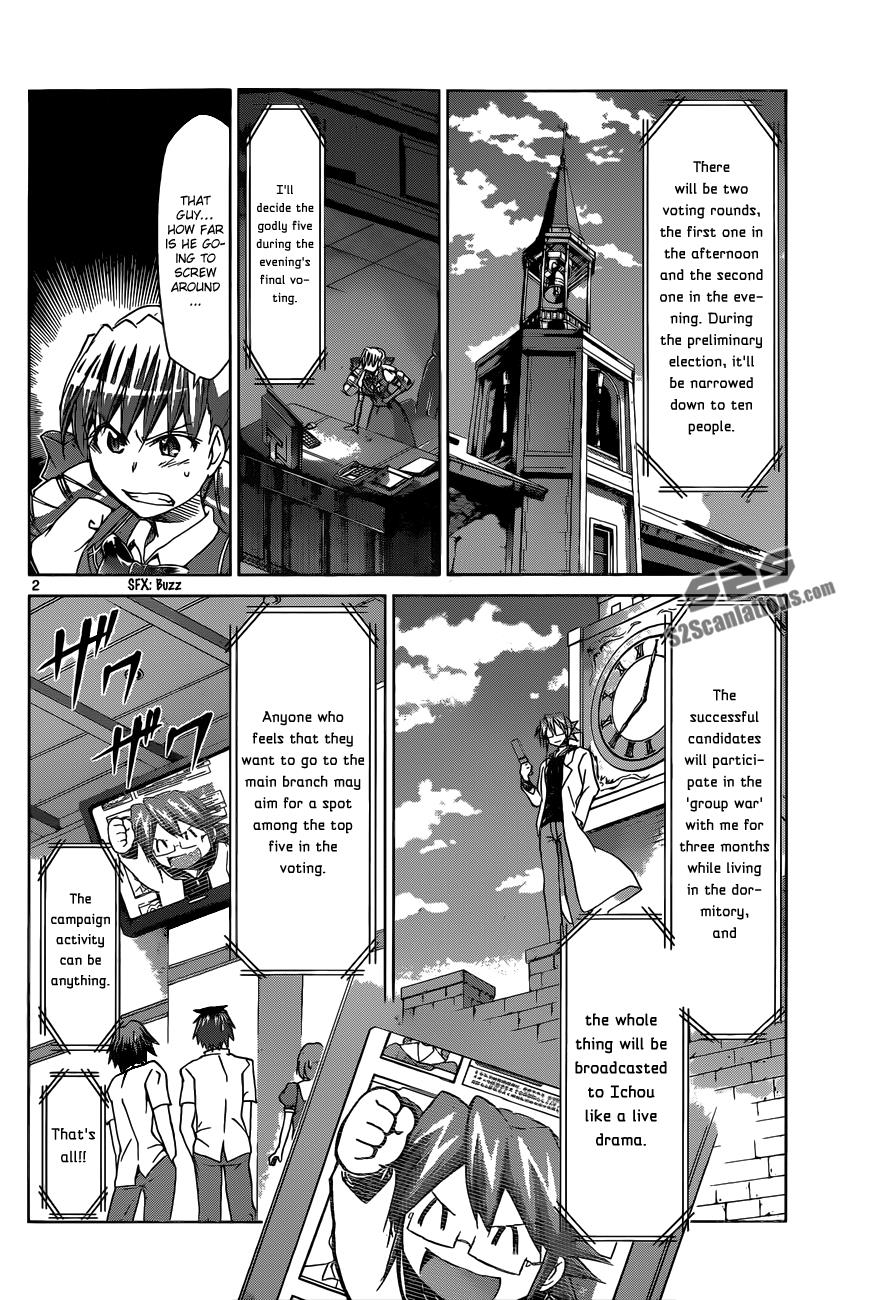 Denpa Kyoushi # 81 3