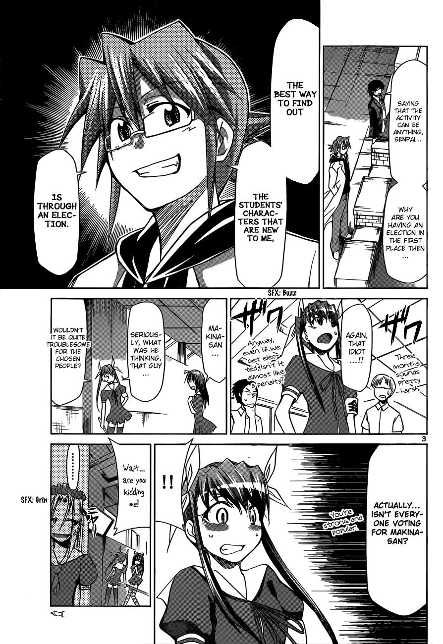 Denpa Kyoushi # 81 4