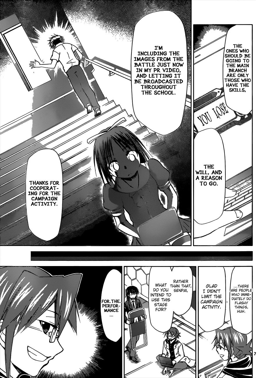 Denpa Kyoushi # 81 8