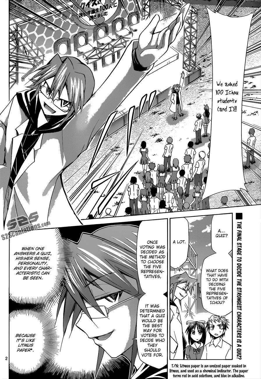 Denpa Kyoushi # 82 3