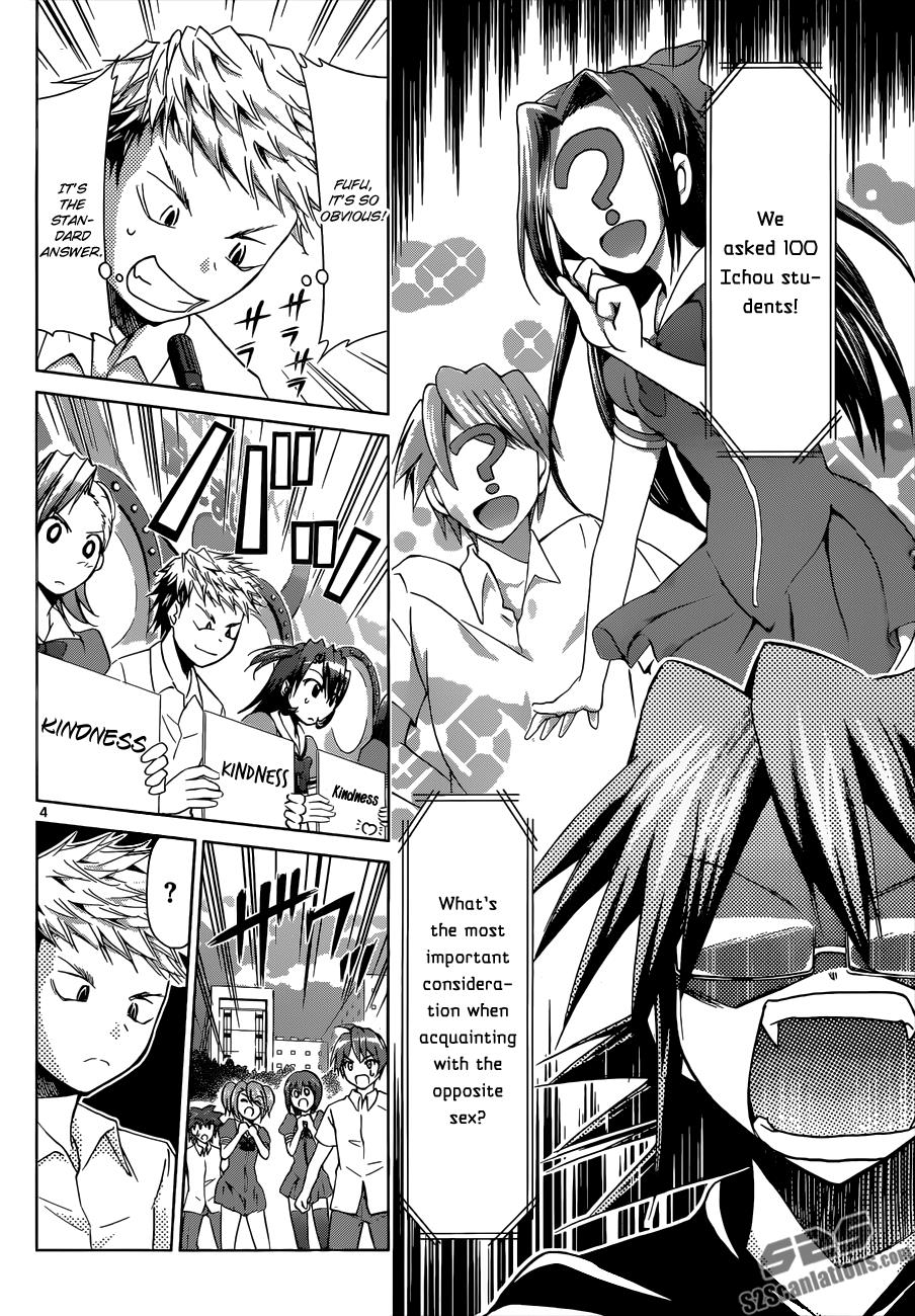 Denpa Kyoushi # 82 5