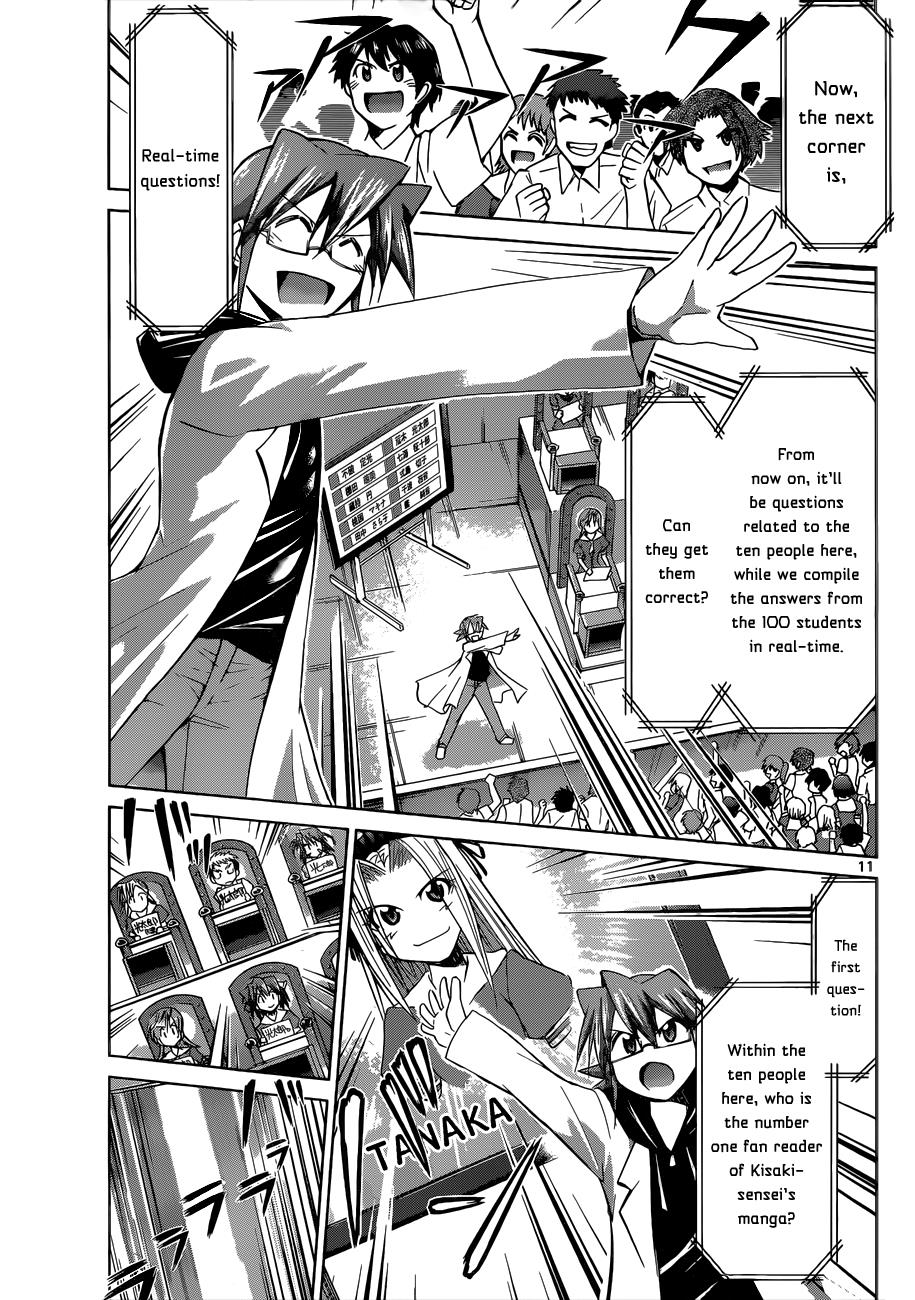 Denpa Kyoushi # 82 12