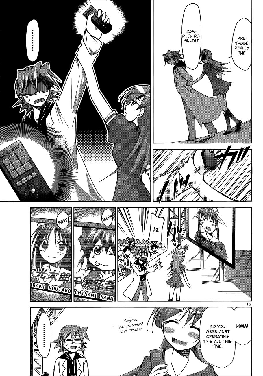 Denpa Kyoushi # 82 16