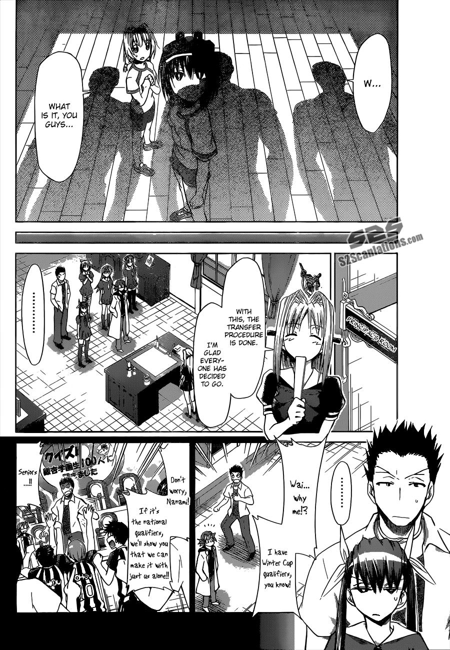 Denpa Kyoushi # 83 5