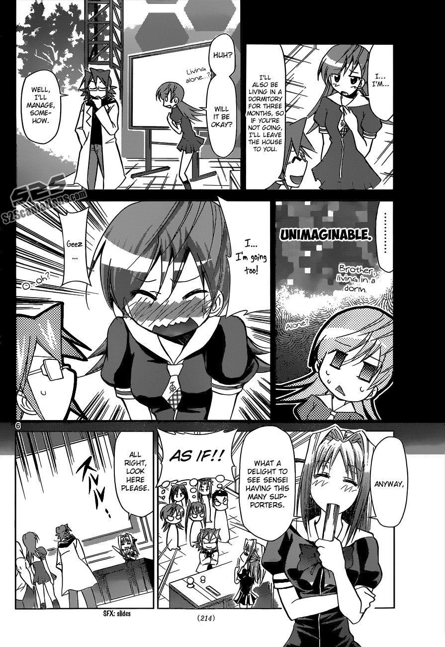 Denpa Kyoushi # 83 7