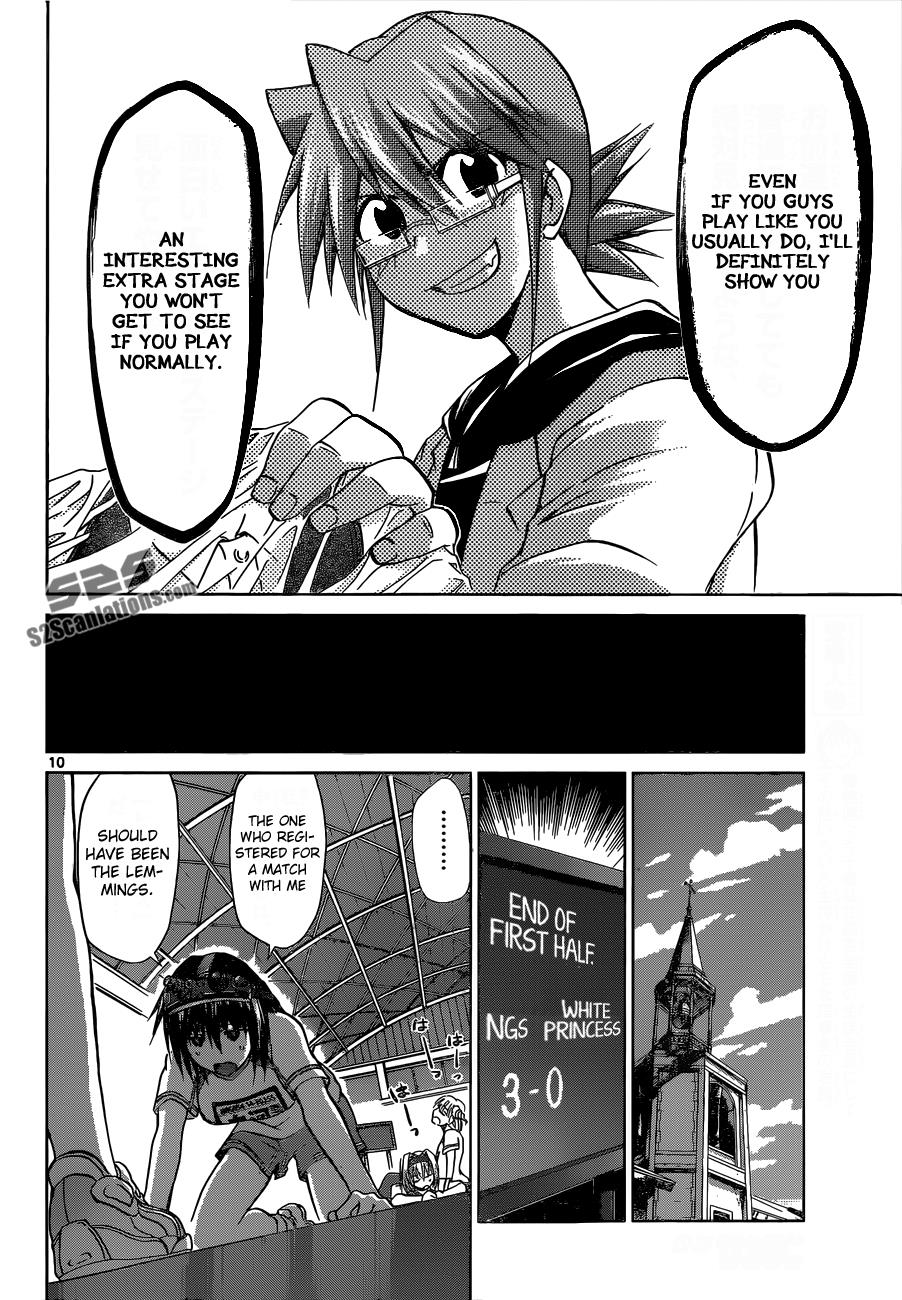 Denpa Kyoushi # 83 11