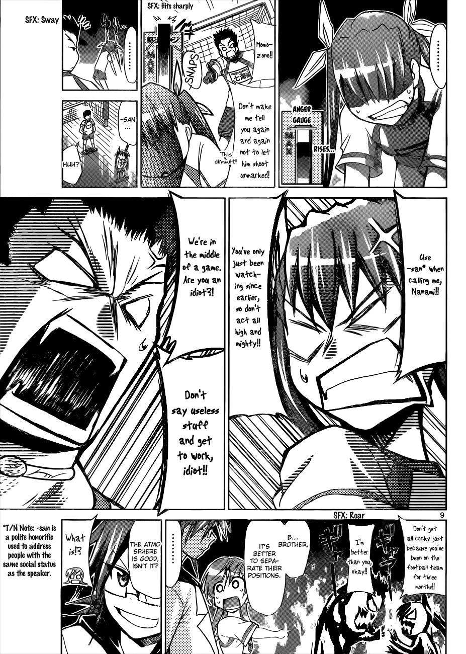 Denpa Kyoushi # 84 10