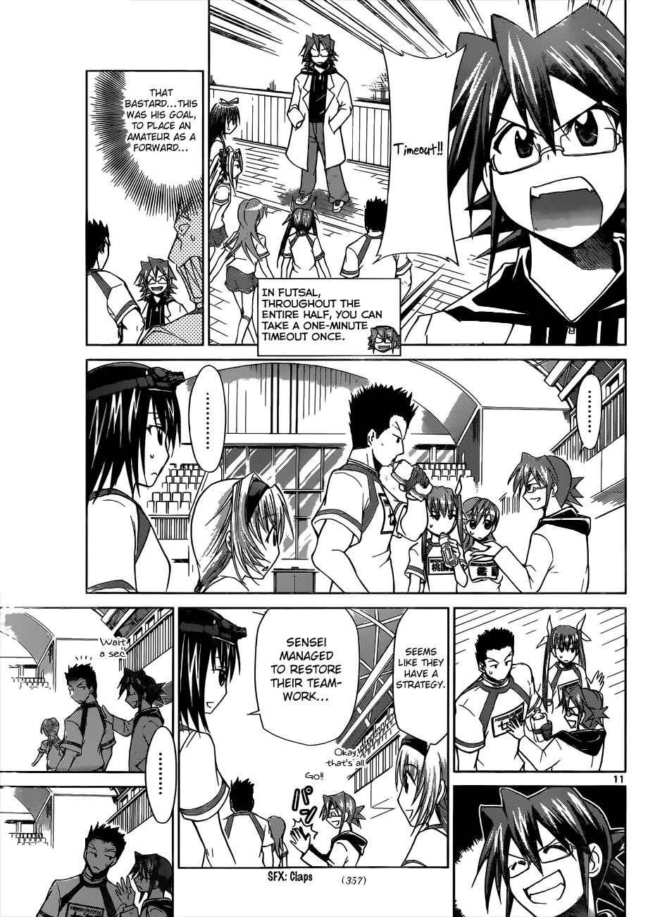 Denpa Kyoushi # 84 12