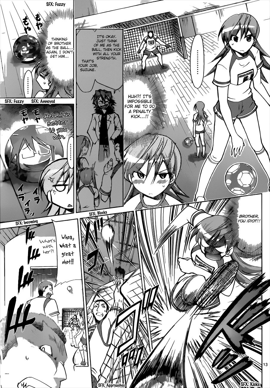 Denpa Kyoushi # 84 14