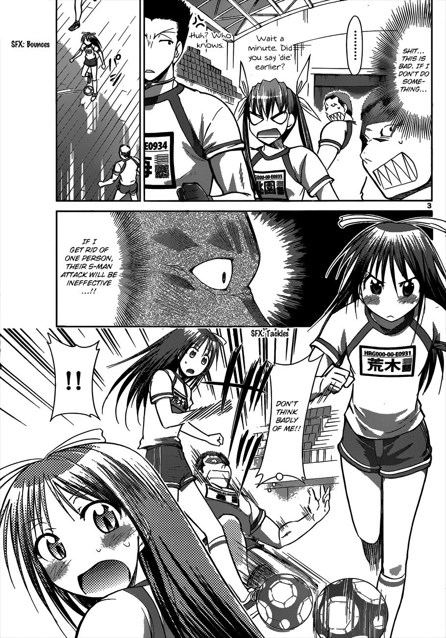 Denpa Kyoushi # 85 4