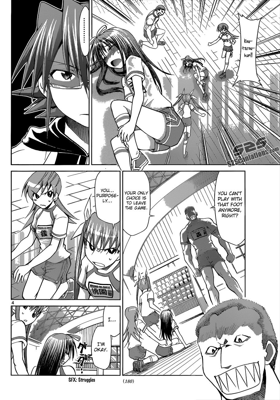 Denpa Kyoushi # 85 5