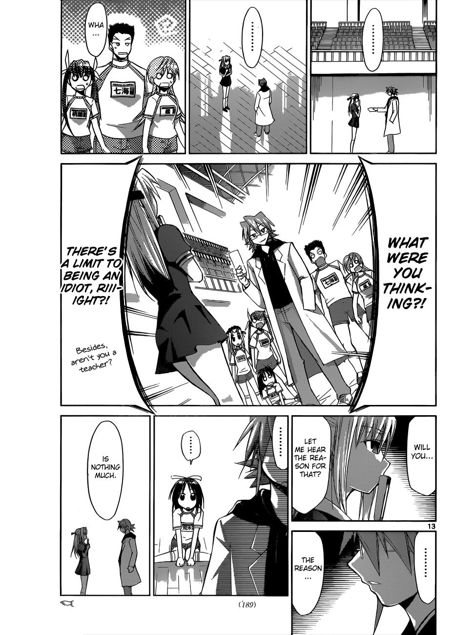 Denpa Kyoushi # 85 14