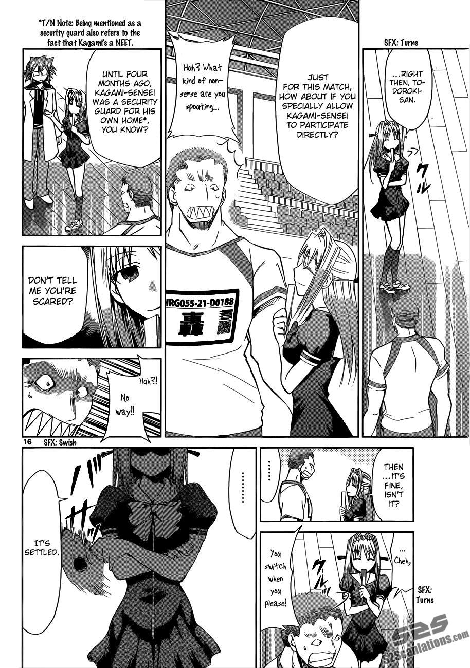 Denpa Kyoushi # 85 17
