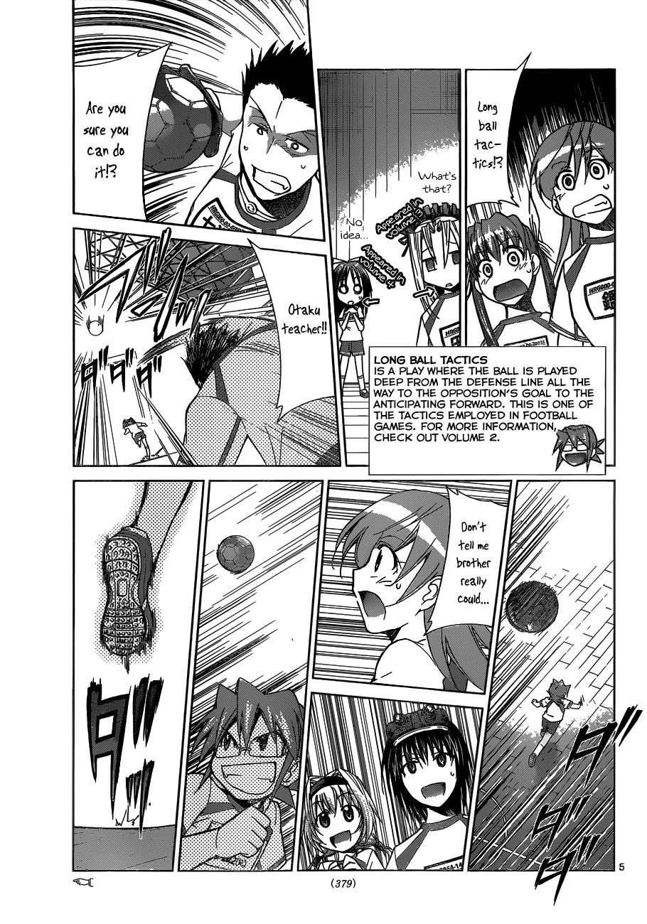 Denpa Kyoushi # 86 6