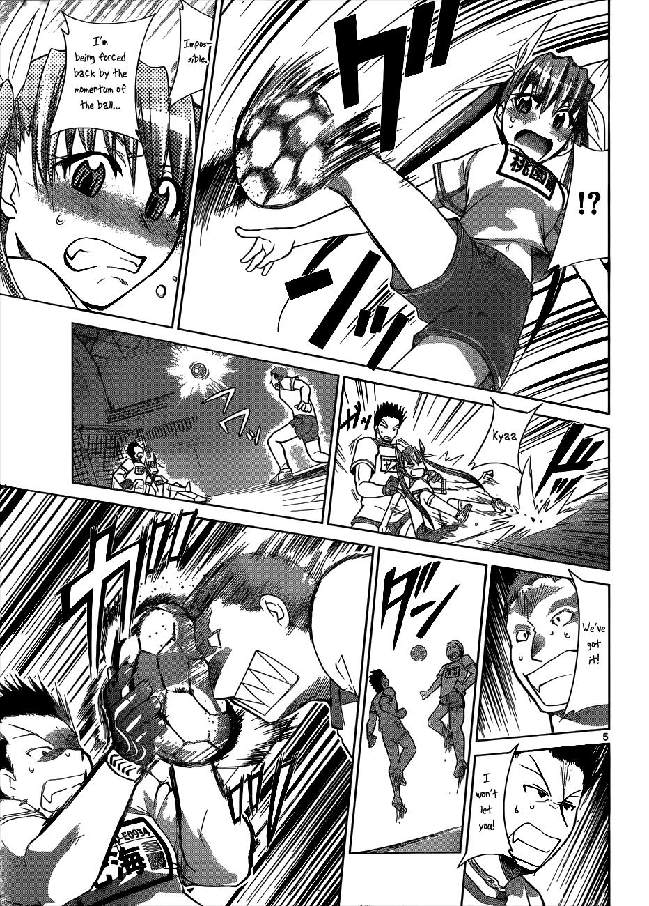 Denpa Kyoushi # 87 6