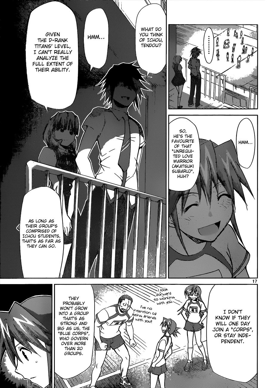 Denpa Kyoushi # 87 20