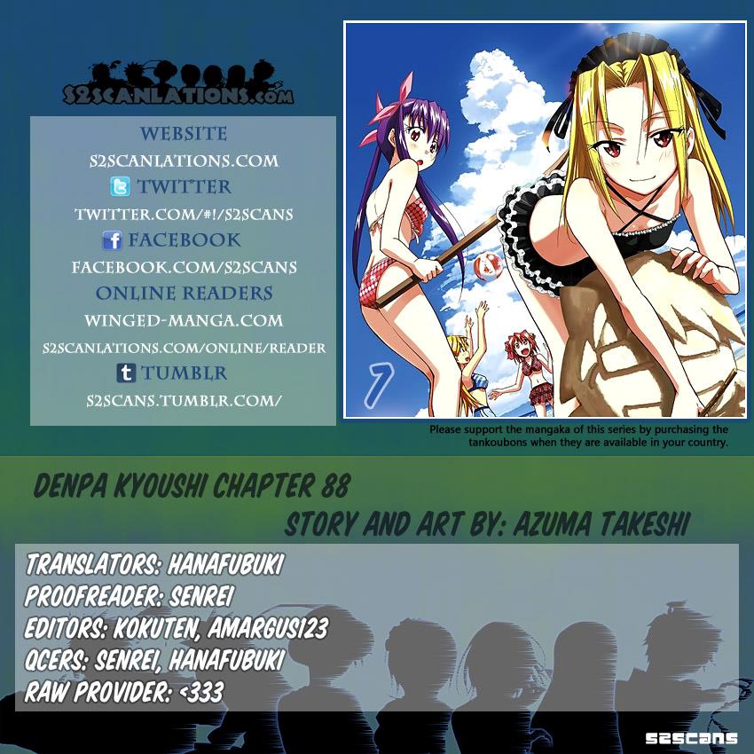 Denpa Kyoushi # 88 1