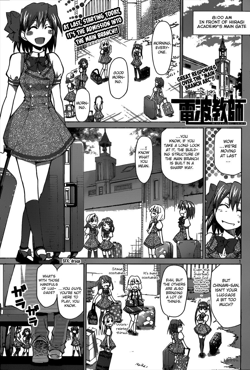 Denpa Kyoushi # 88 2