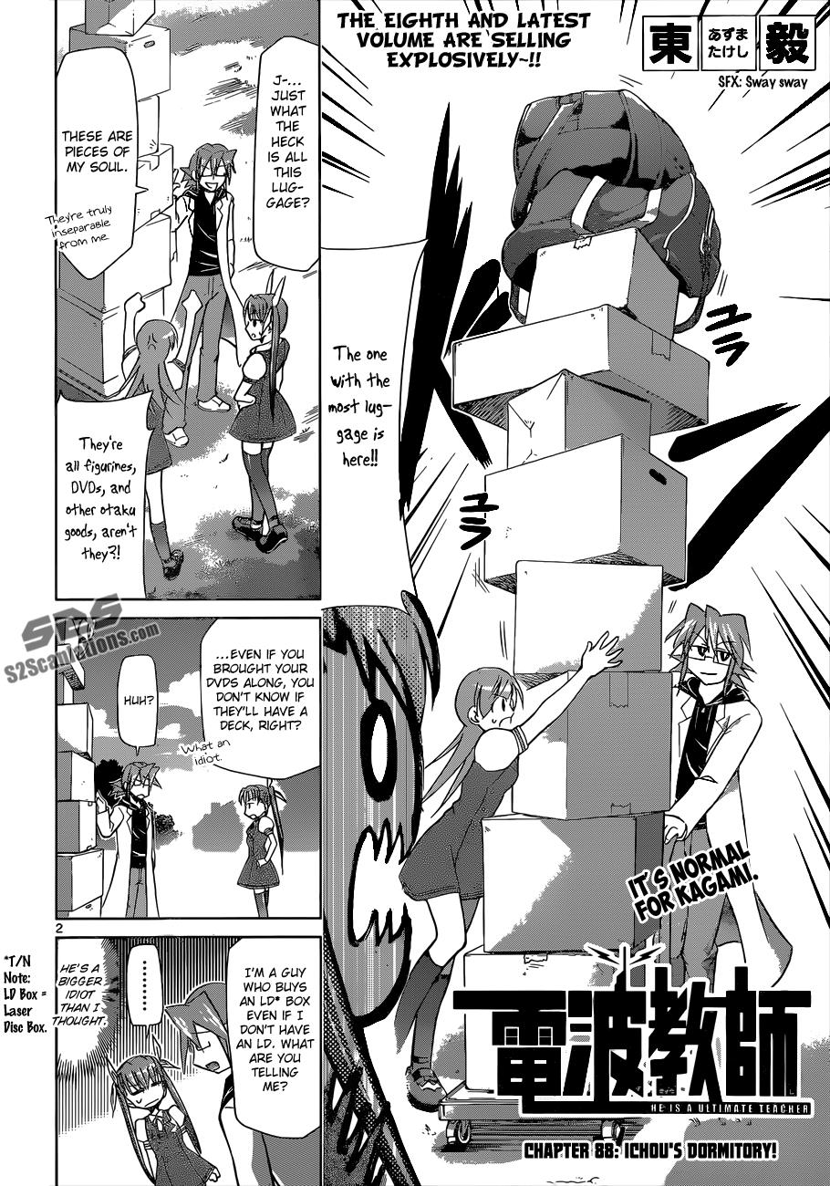 Denpa Kyoushi # 88 3