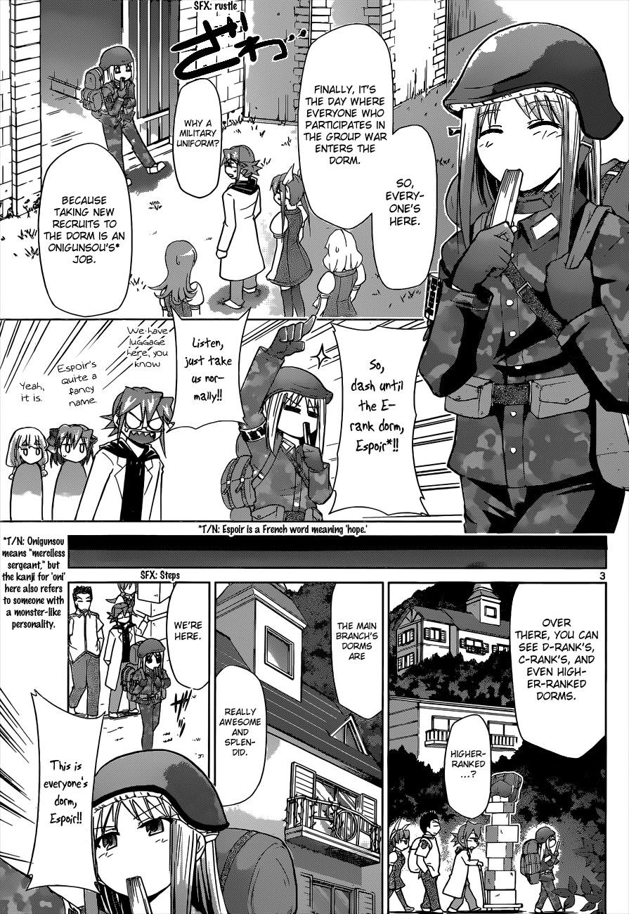 Denpa Kyoushi # 88 4